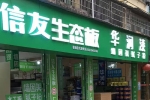 生態(tài)板優(yōu)勢多多，難怪這么多人認準了選它